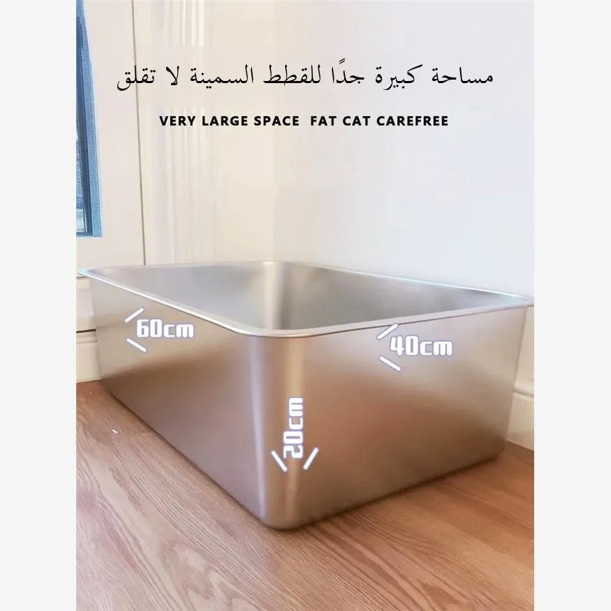 Stainl Steel Extra Large  Litter Box Maine Coon Toilet Giant 50 Pou  Sand Tray  Cage Open Top Non-Smart Pet To...